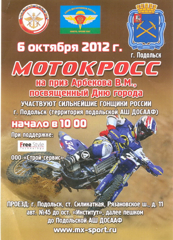     2012