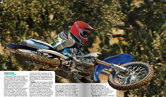   250F 2012