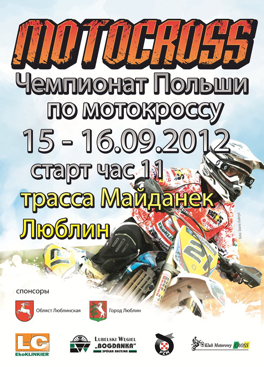 Чемпионат Польши по мотокроссу